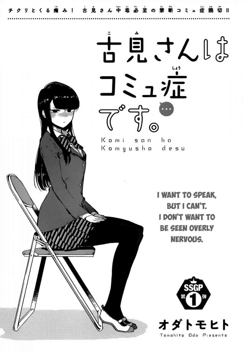 Komi Can